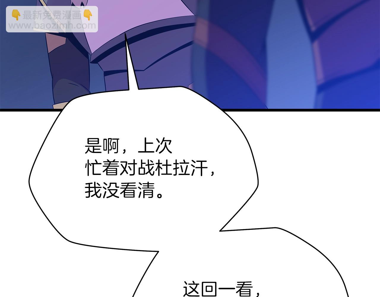 第73话 再一次机会115