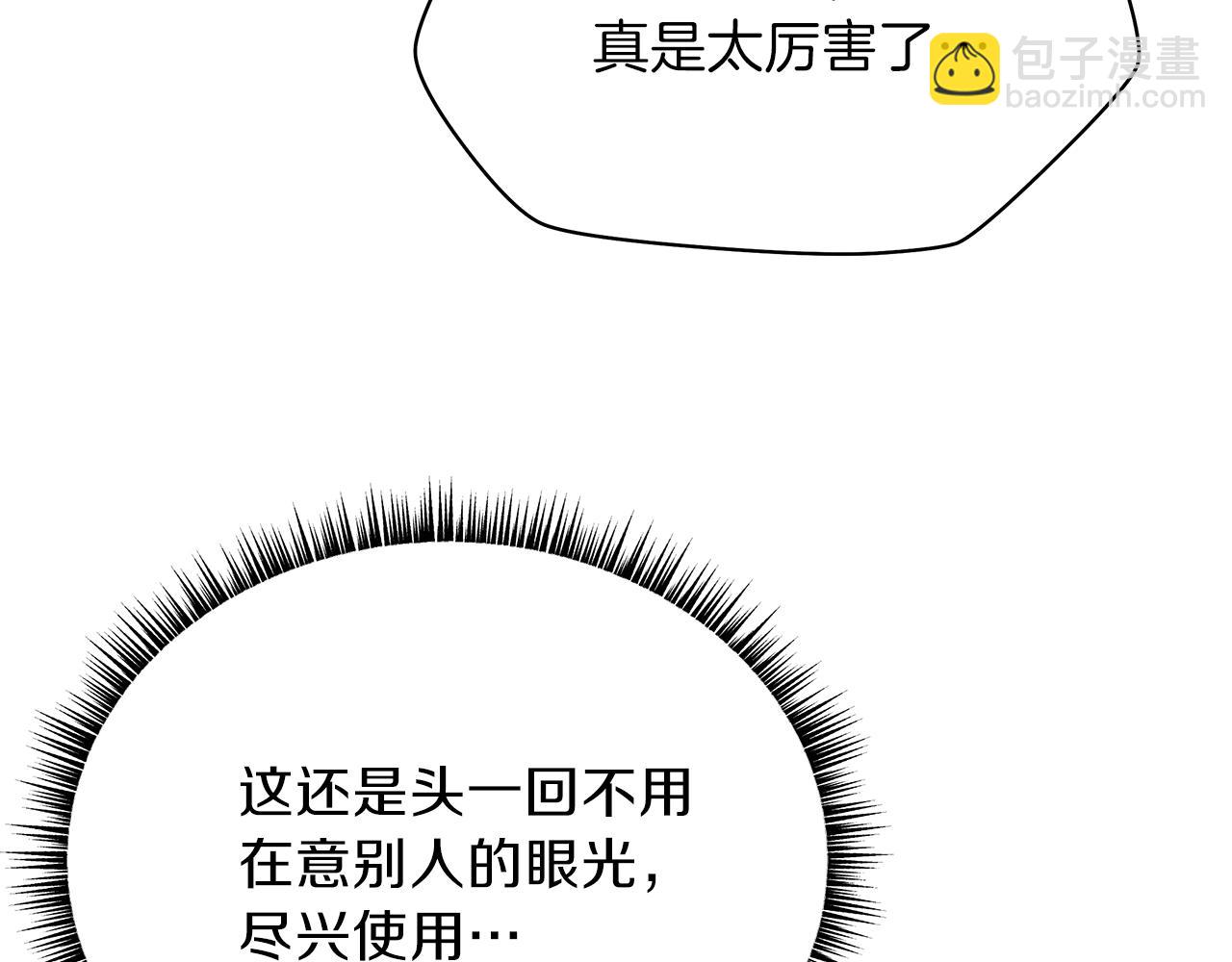 第73话 再一次机会116