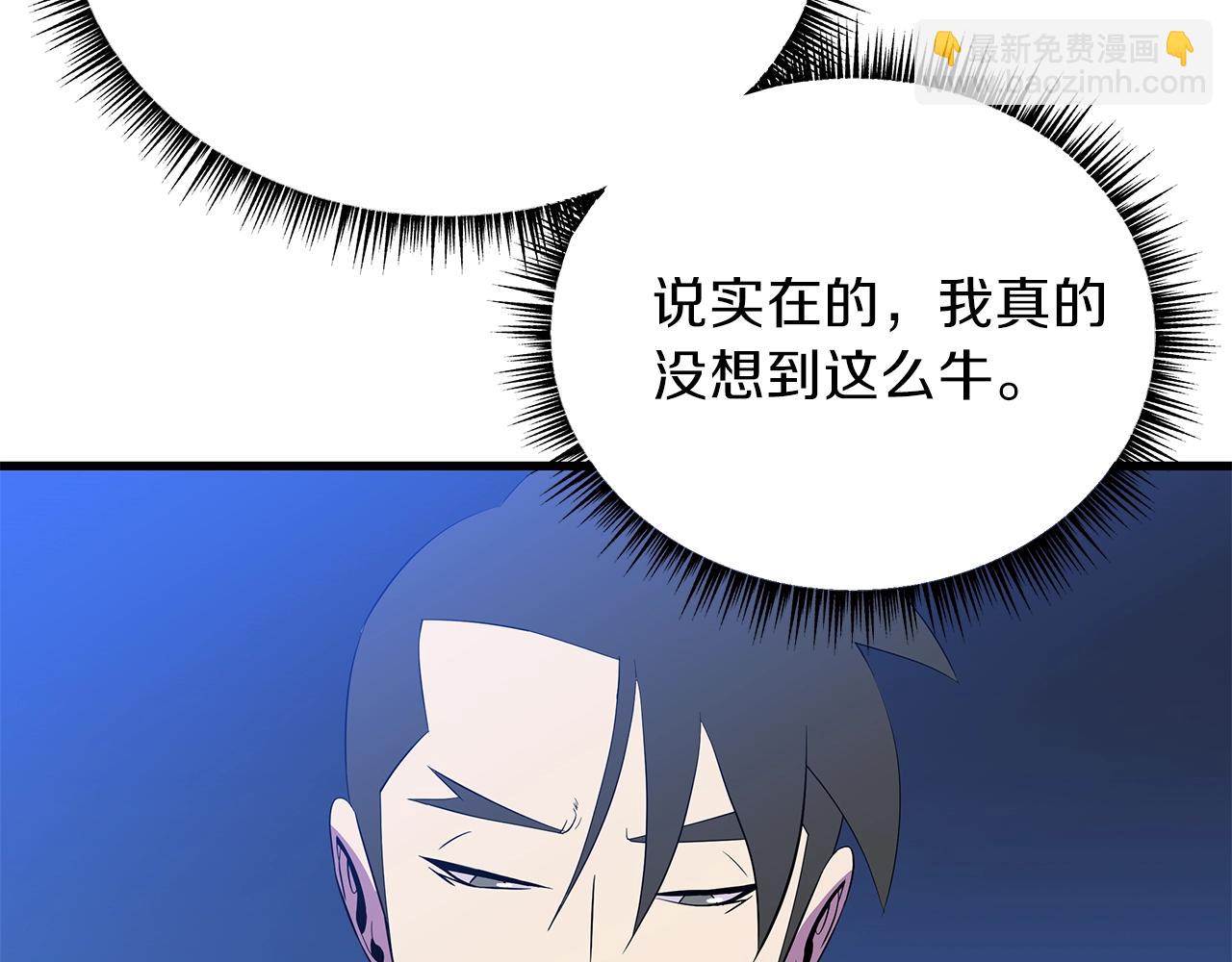 第73话 再一次机会117