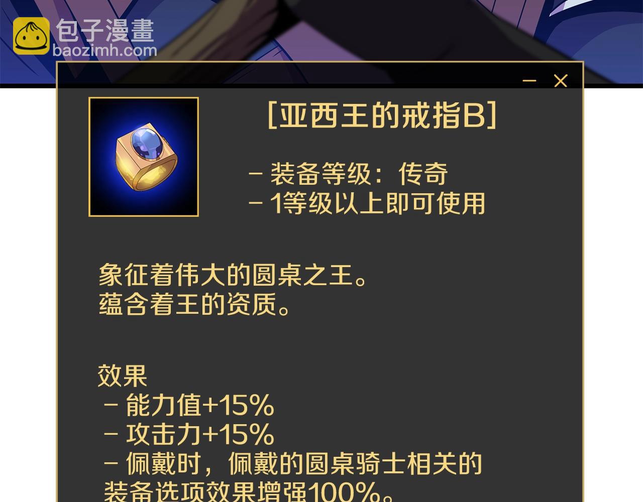 第73话 再一次机会119