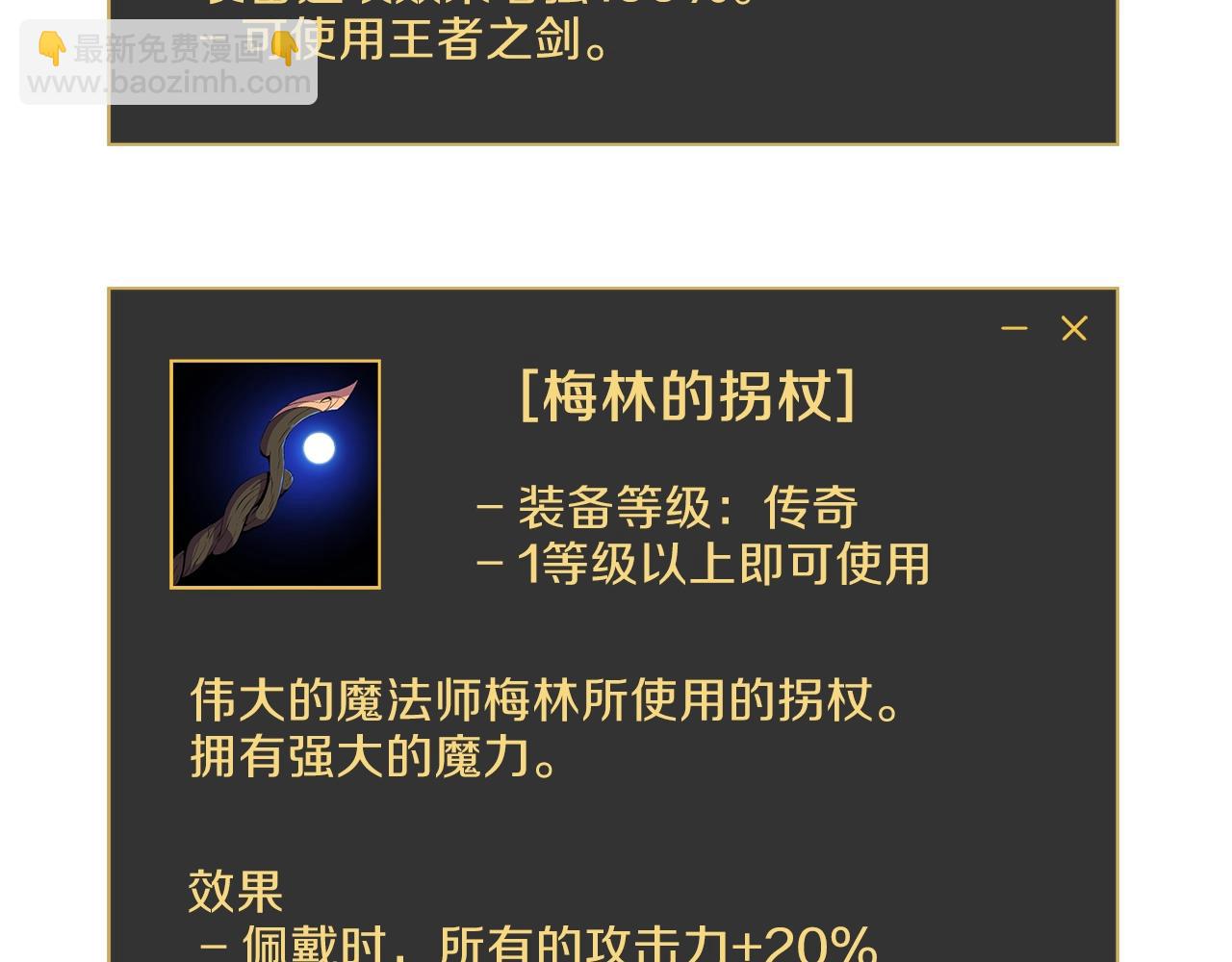 第73话 再一次机会120