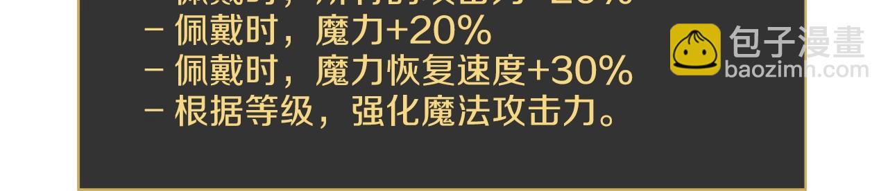 第73话 再一次机会121