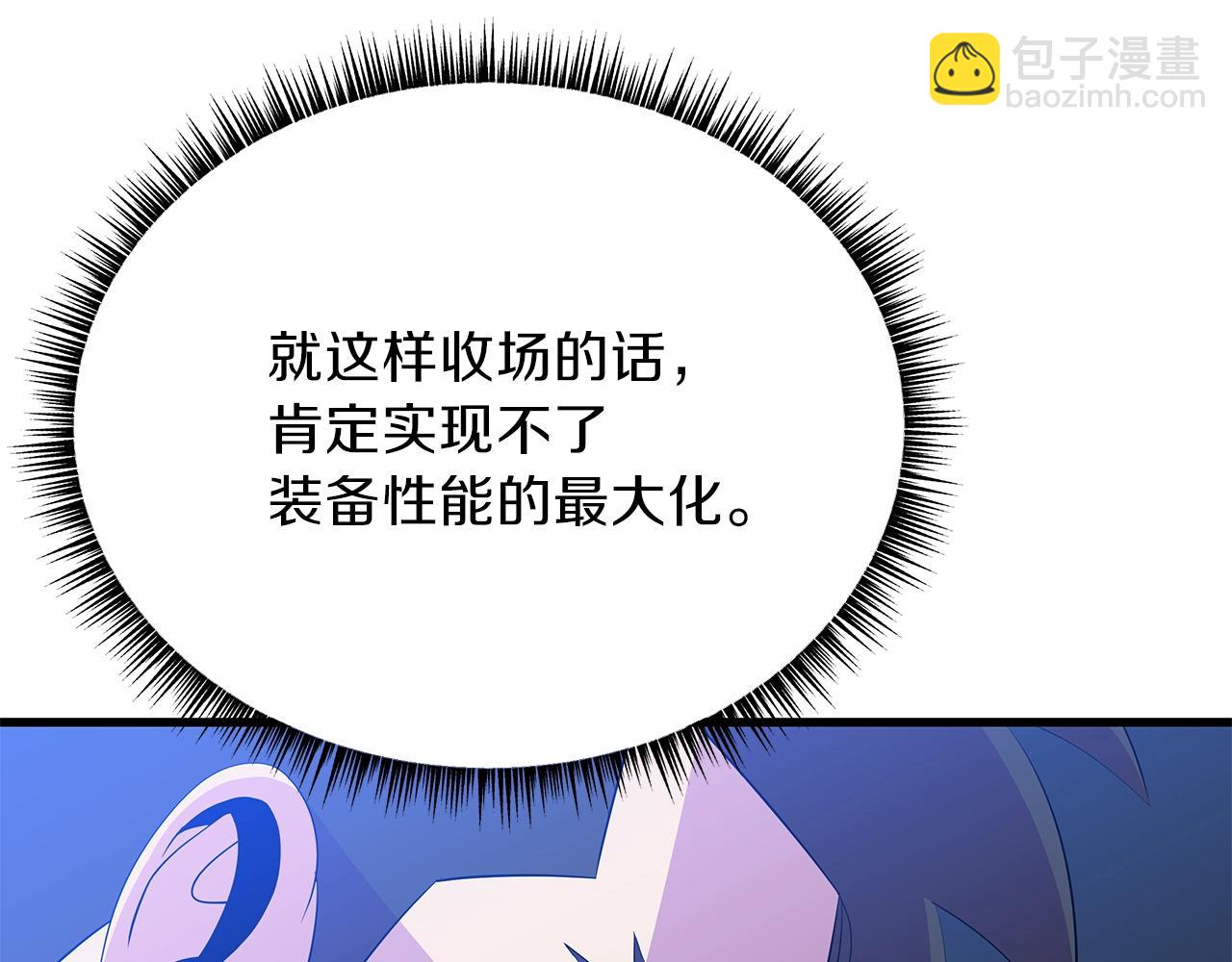 第73话 再一次机会123