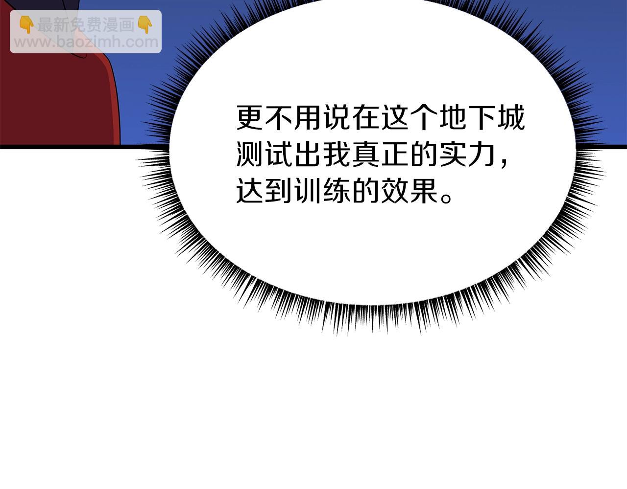 第73话 再一次机会125