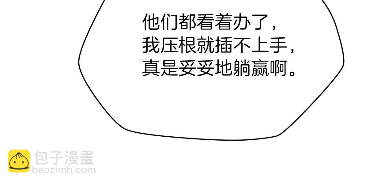 第73话 再一次机会128