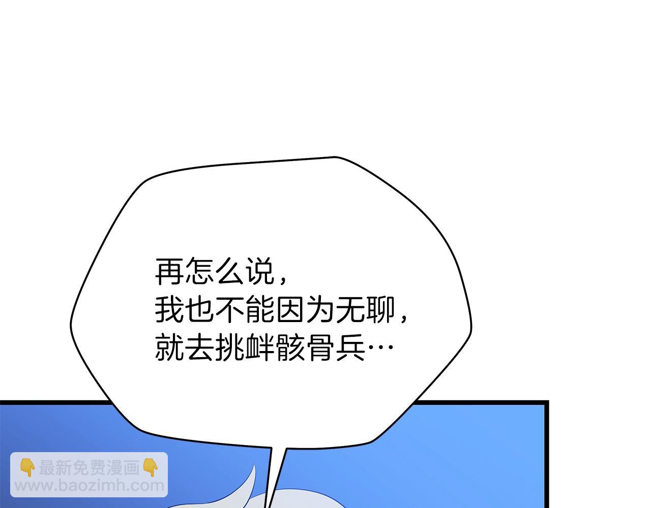 第73话 再一次机会129