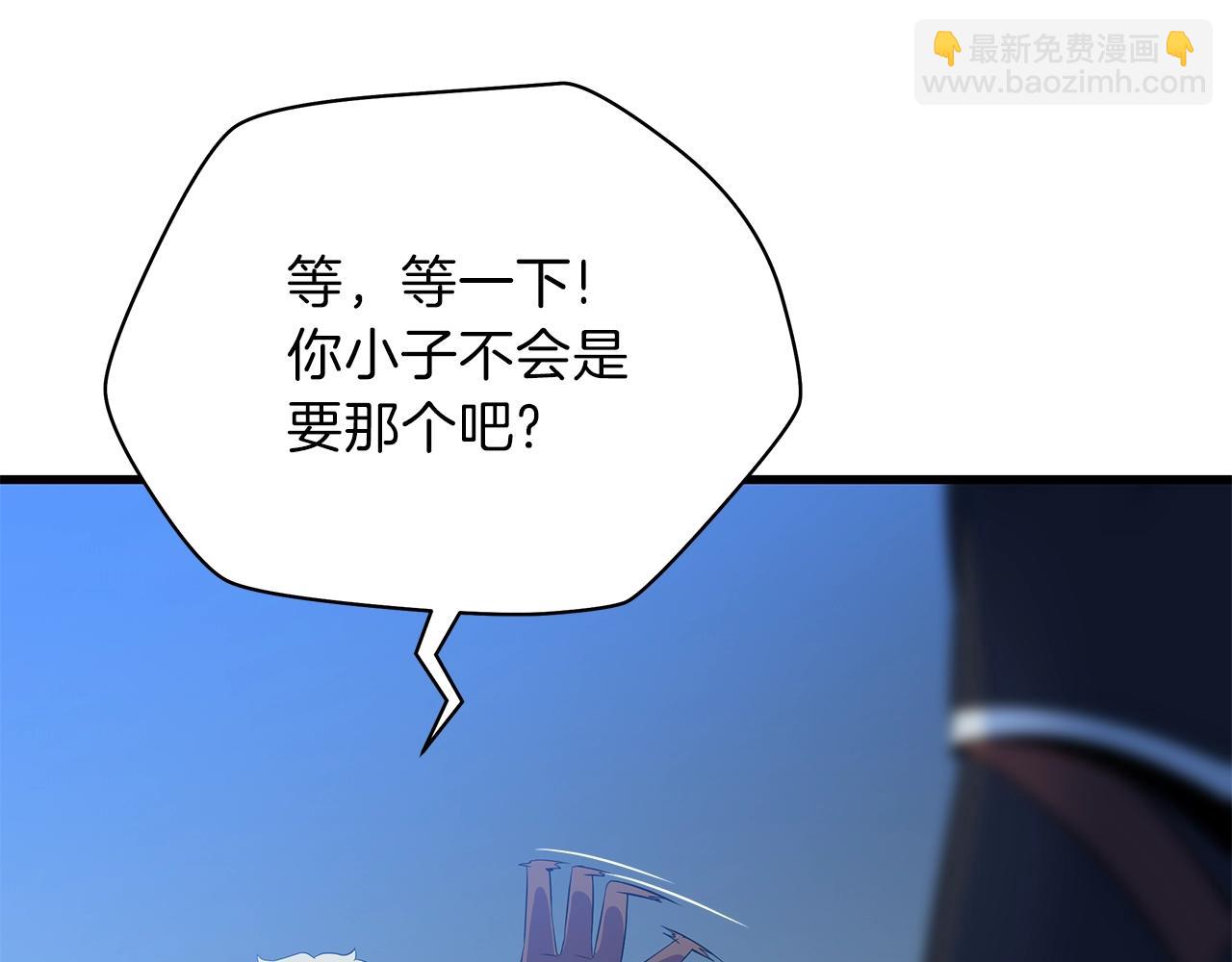 第73话 再一次机会135