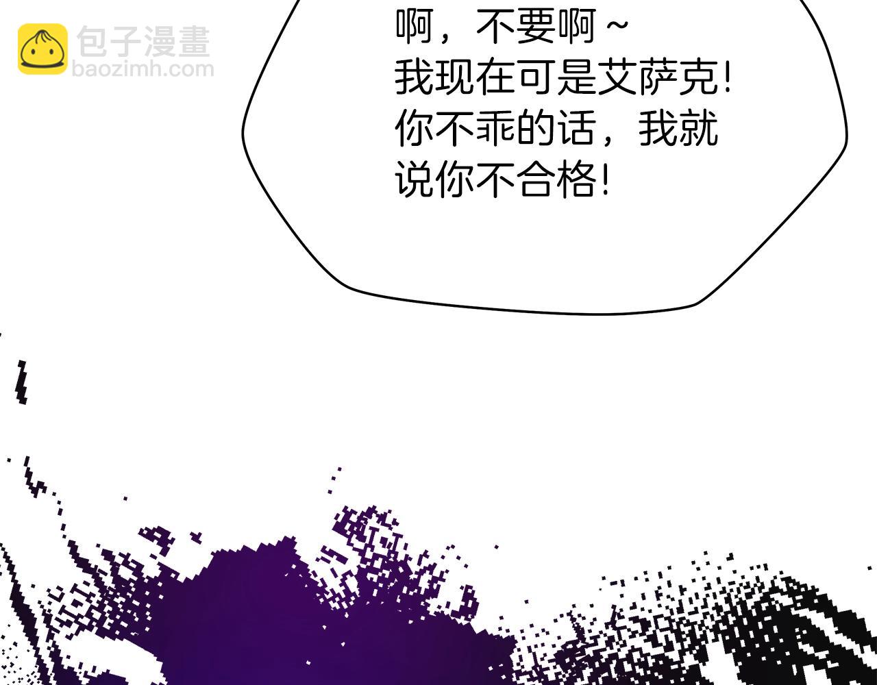 第73话 再一次机会137
