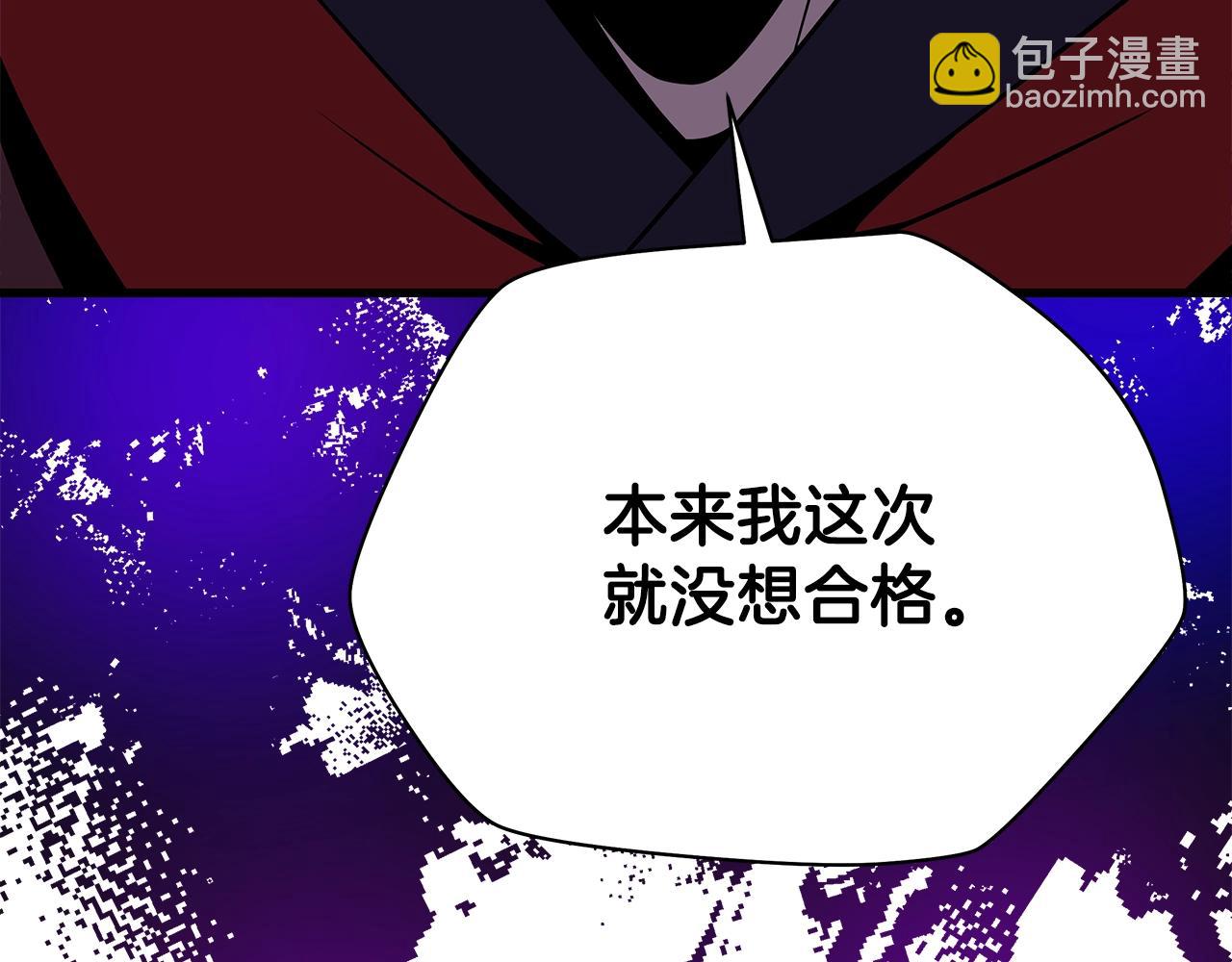 第73话 再一次机会140
