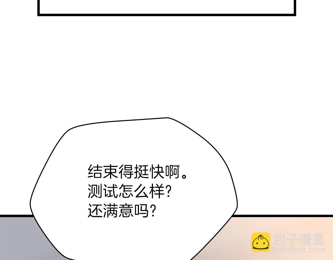 第73话 再一次机会148