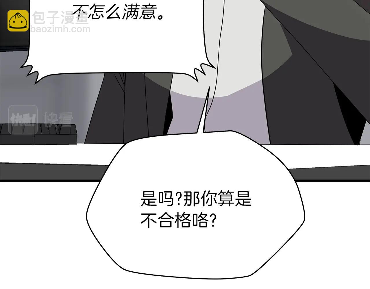 第73话 再一次机会150