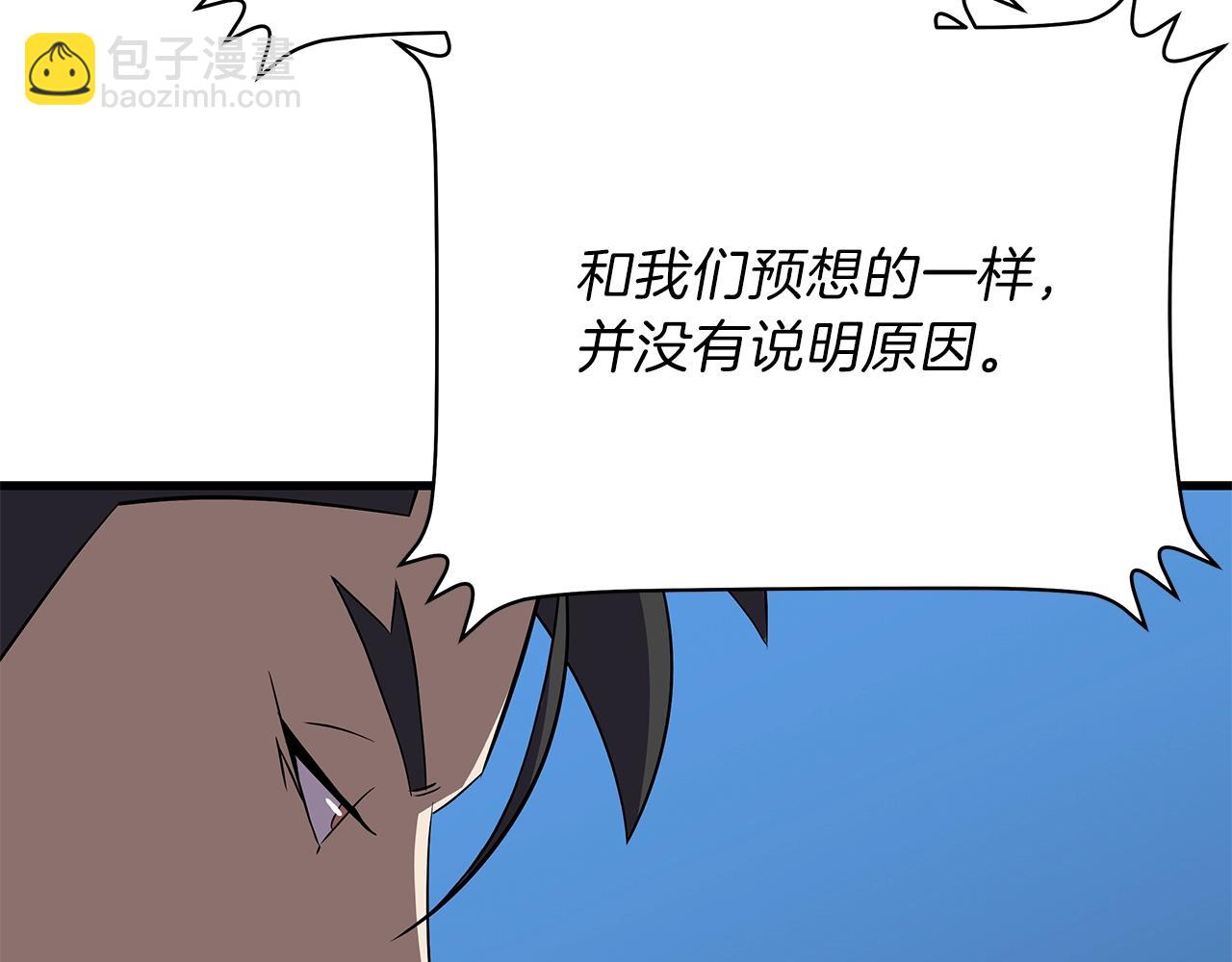 第73话 再一次机会155