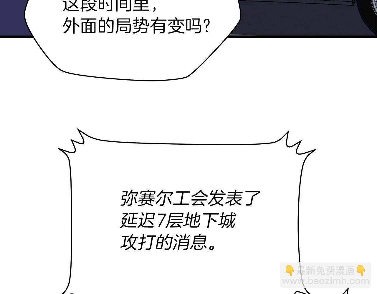 第73话 再一次机会158