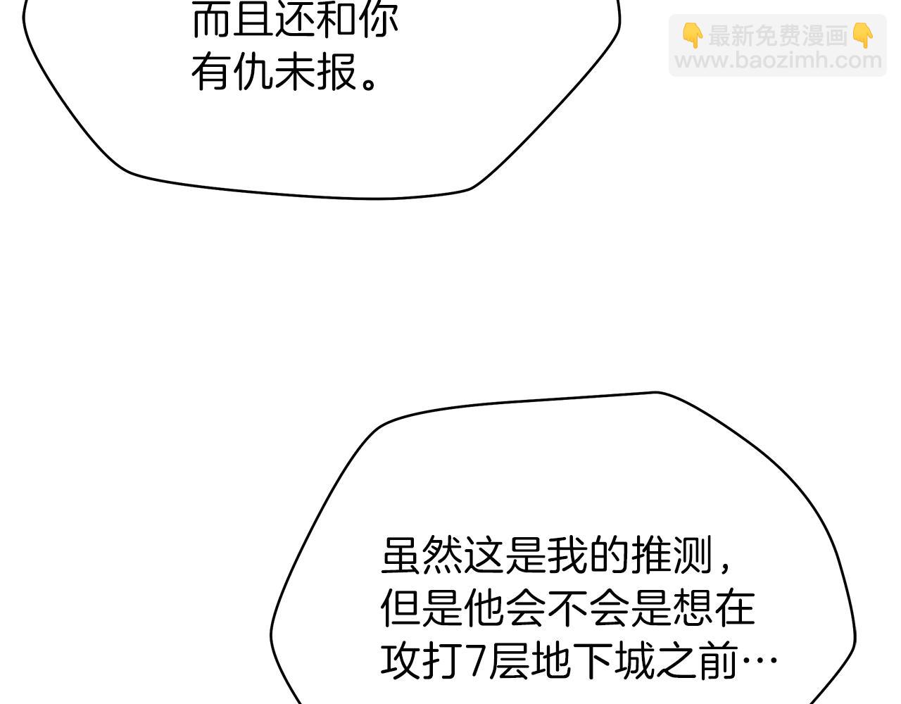 第73话 再一次机会170