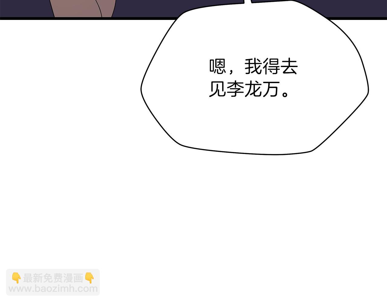 第73话 再一次机会186
