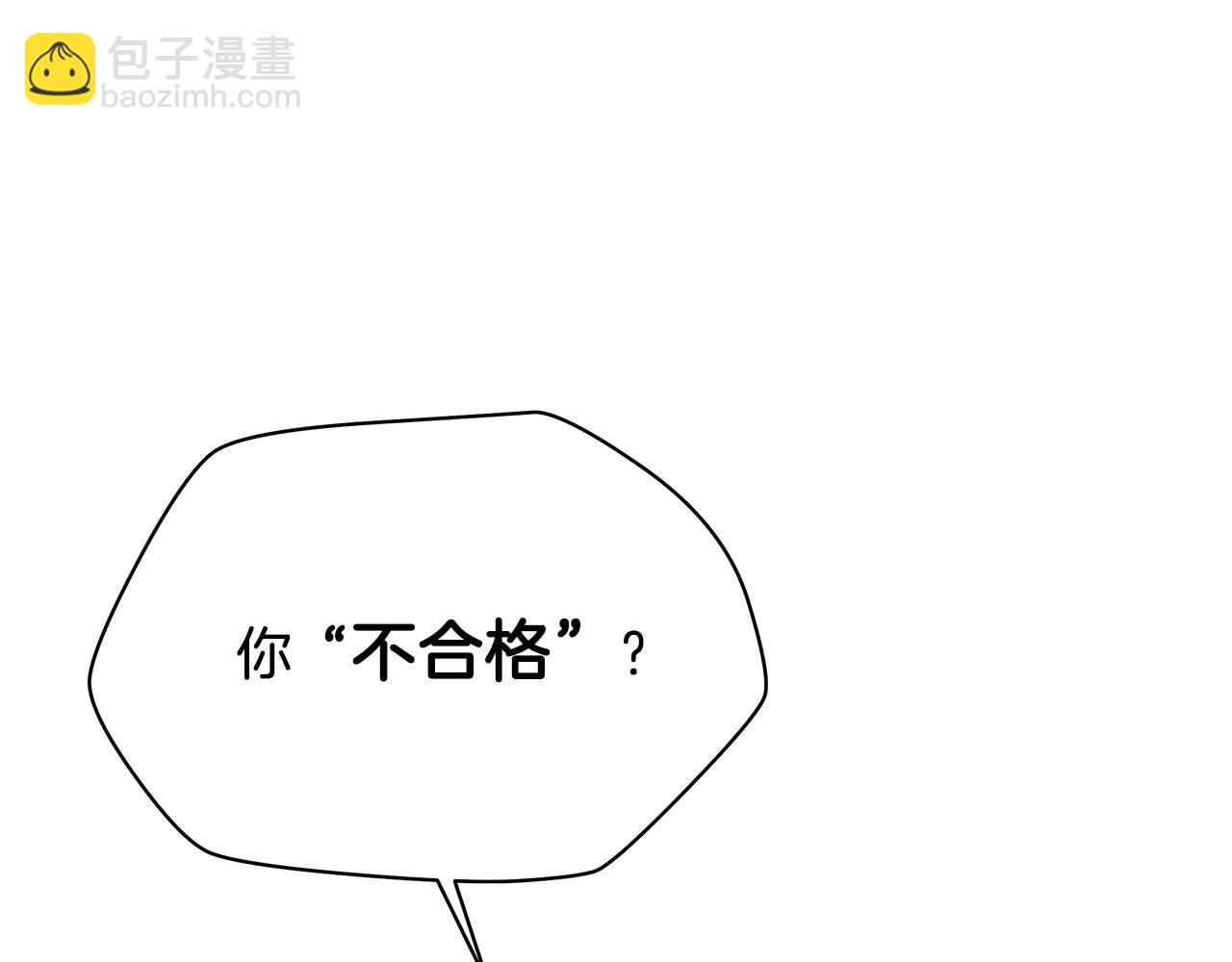 第73话 再一次机会190