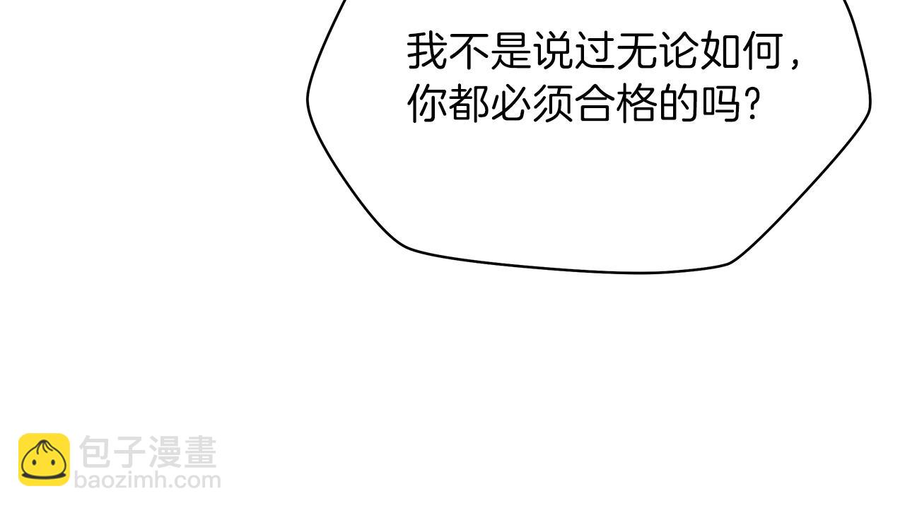 第73话 再一次机会193