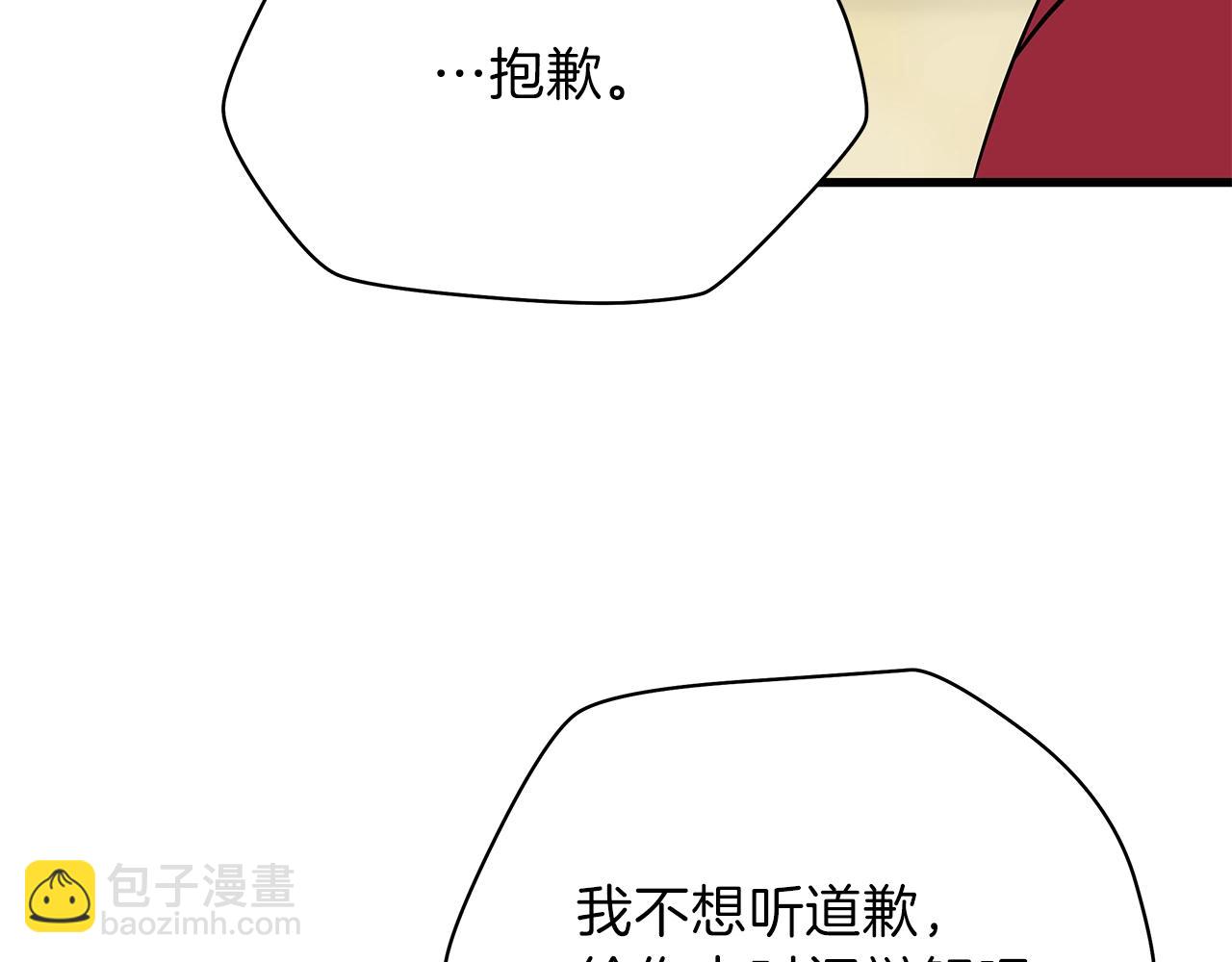 第73话 再一次机会196