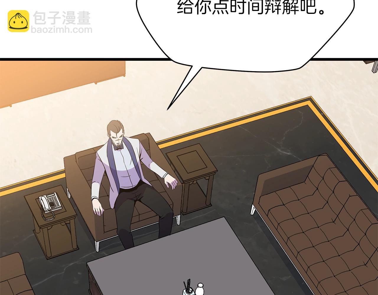 第73话 再一次机会197