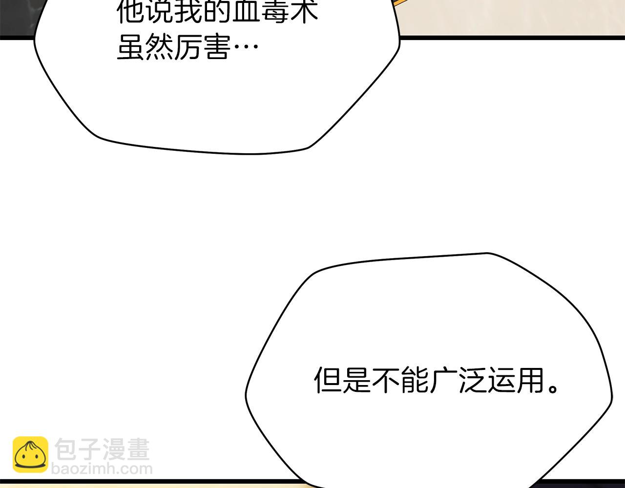 第73话 再一次机会199