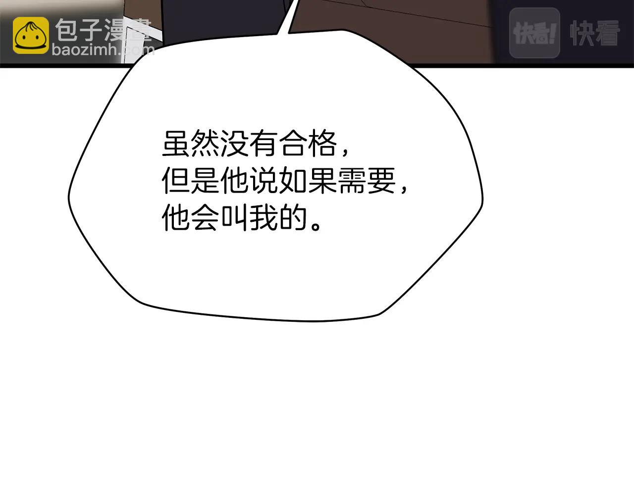 第73话 再一次机会201