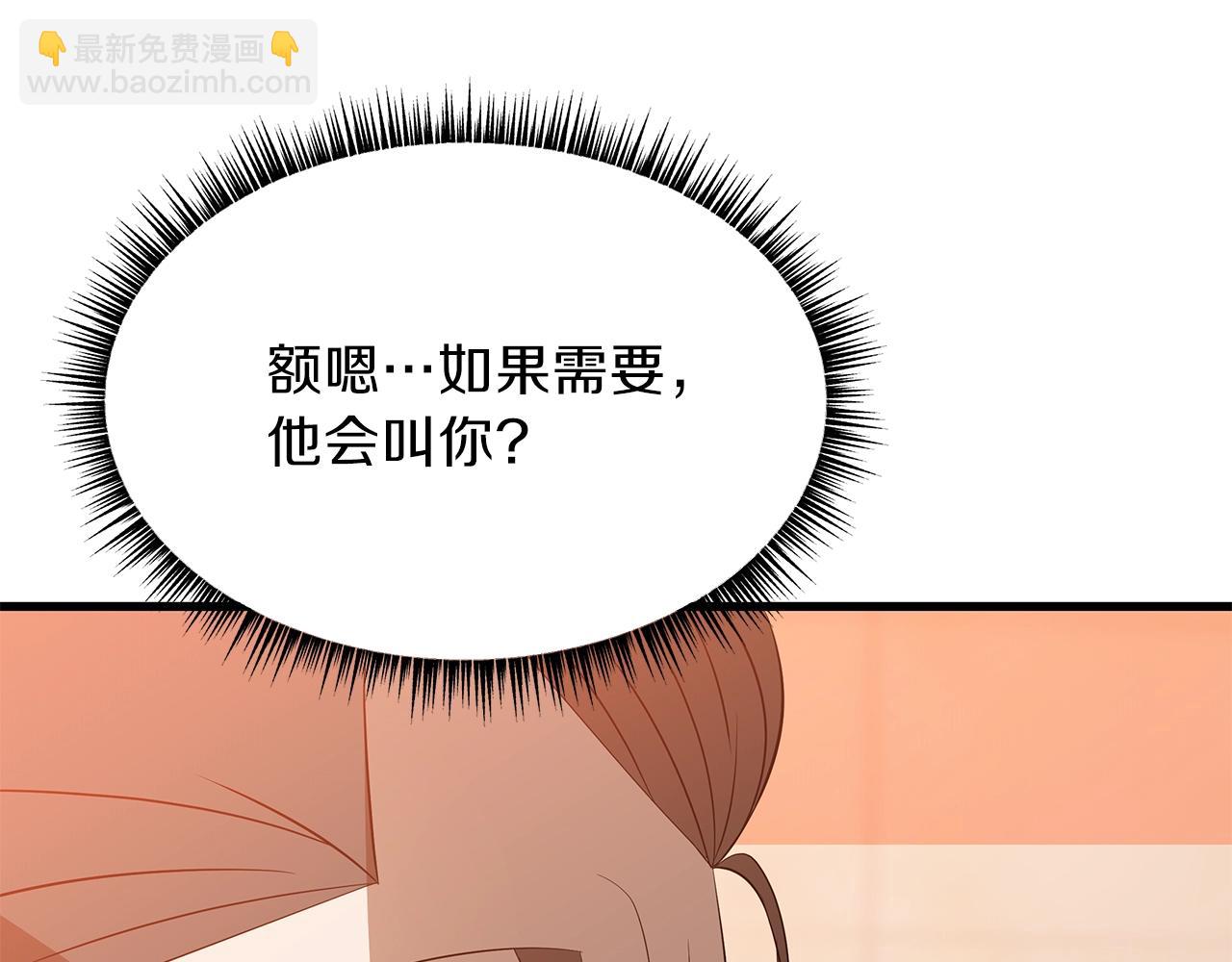 第73话 再一次机会203
