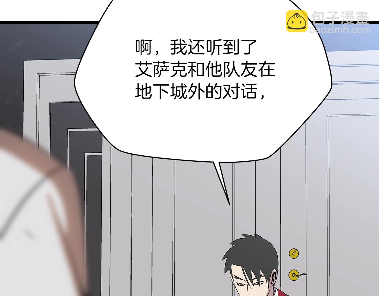 第73话 再一次机会207