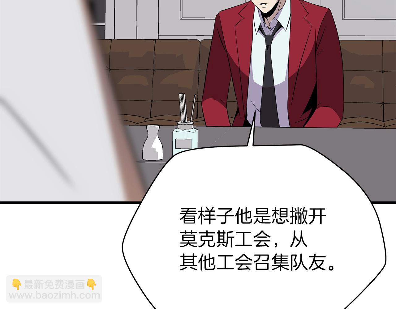 第73话 再一次机会208