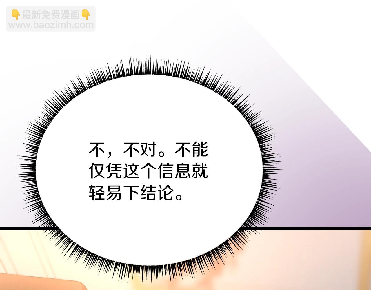 第73话 再一次机会216