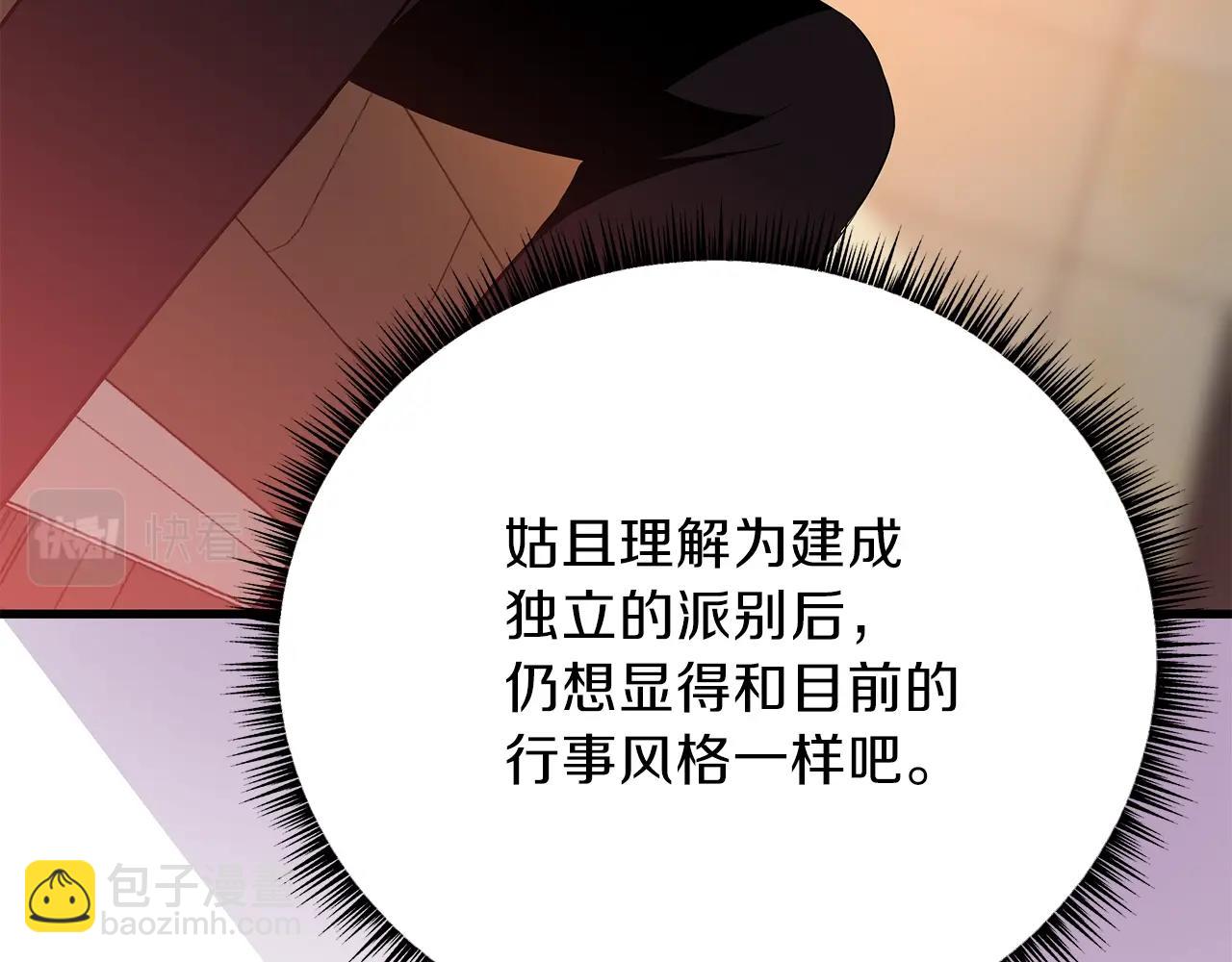 第73话 再一次机会218