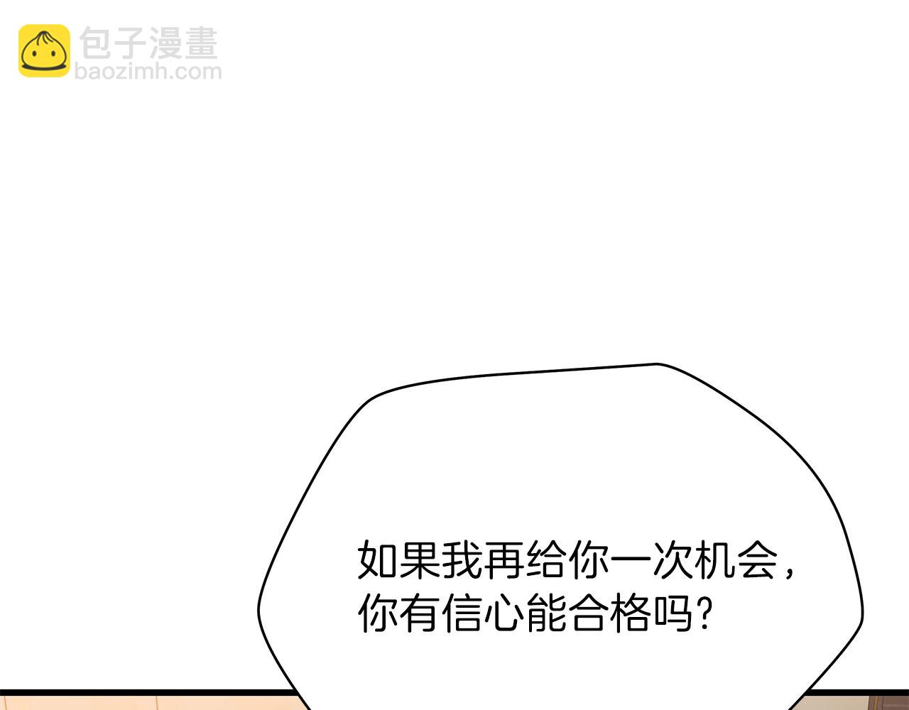 第73话 再一次机会221