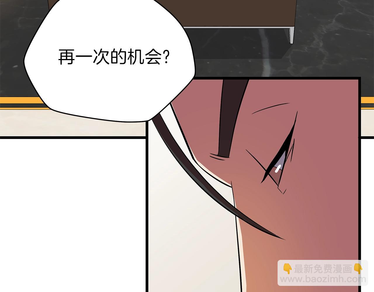 第73话 再一次机会223