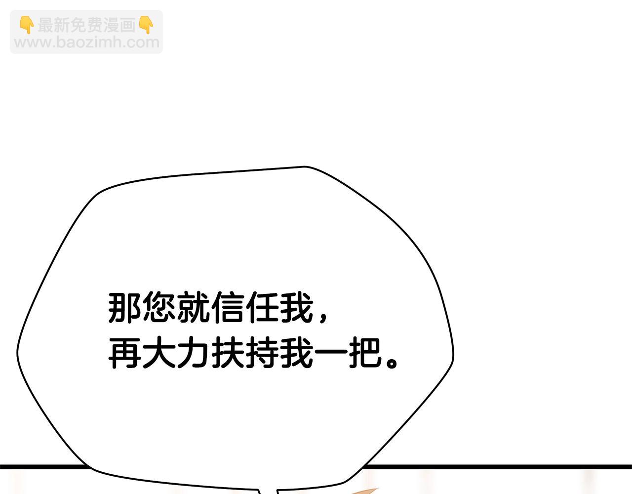 第73话 再一次机会226