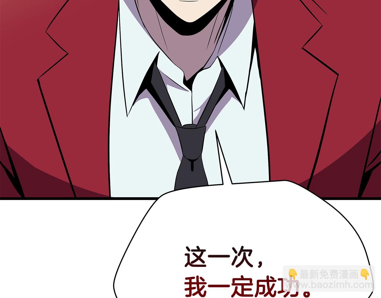 第73话 再一次机会228