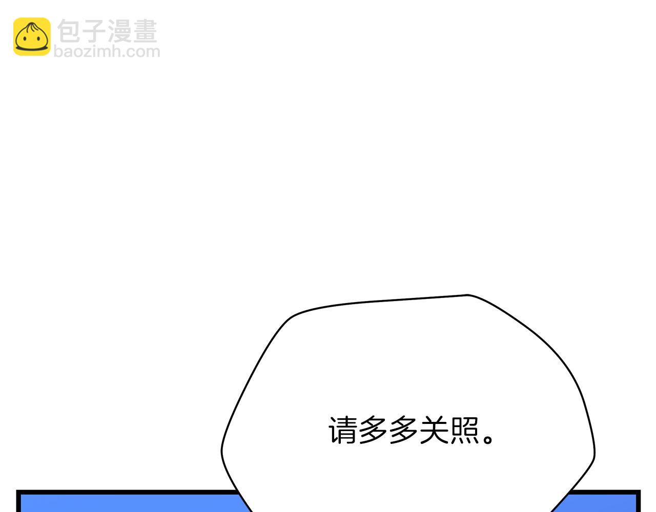 第73话 再一次机会24