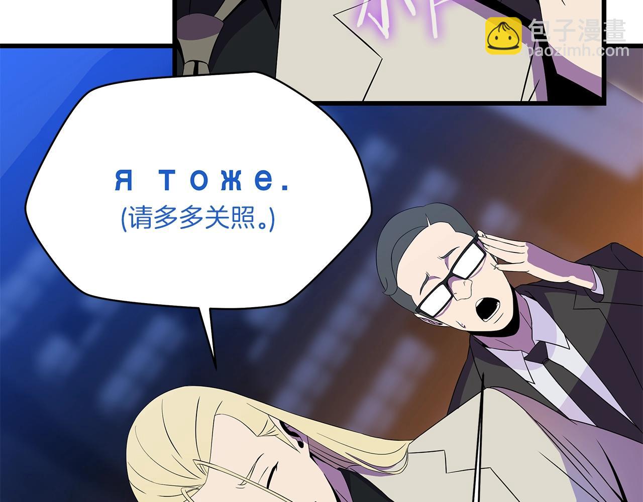 第73话 再一次机会28
