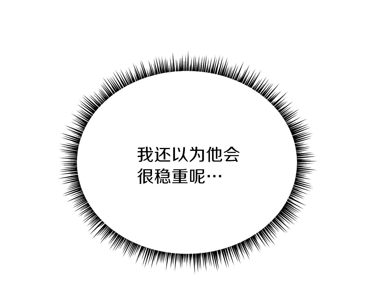 第73话 再一次机会36