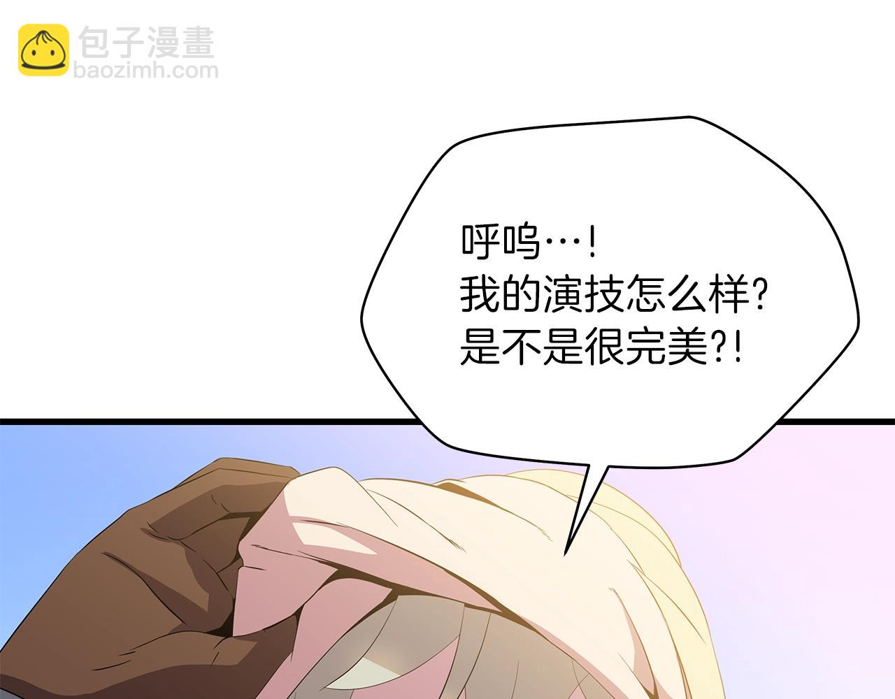 第73话 再一次机会40