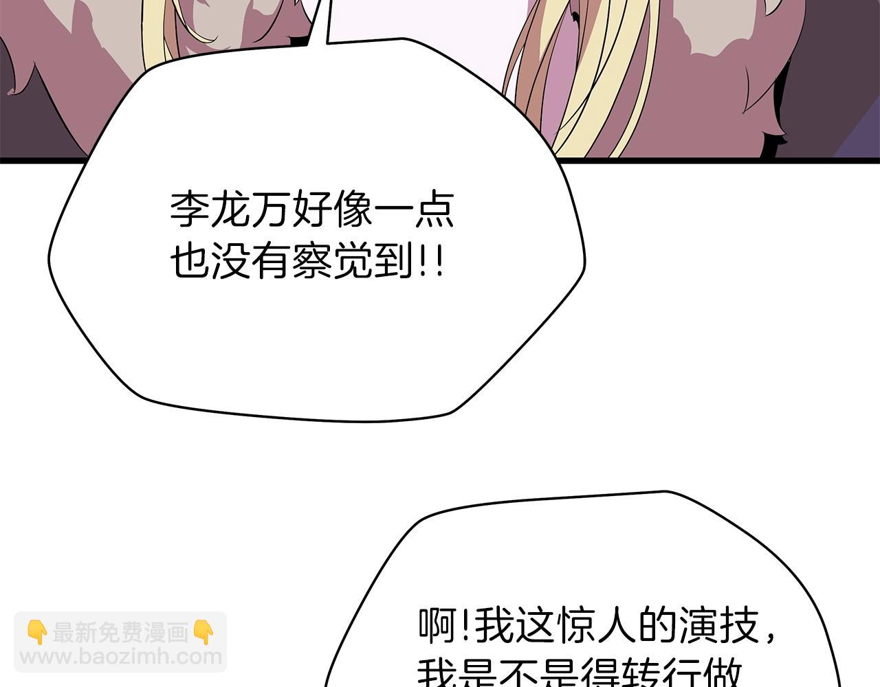 第73话 再一次机会42