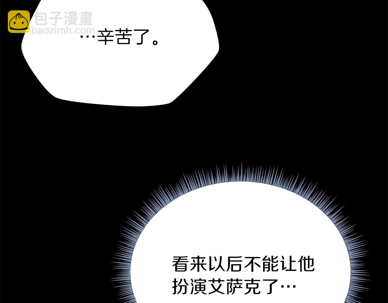 第73话 再一次机会45