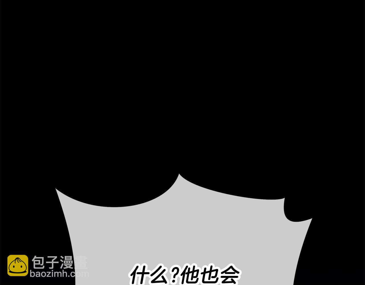 第73话 再一次机会51