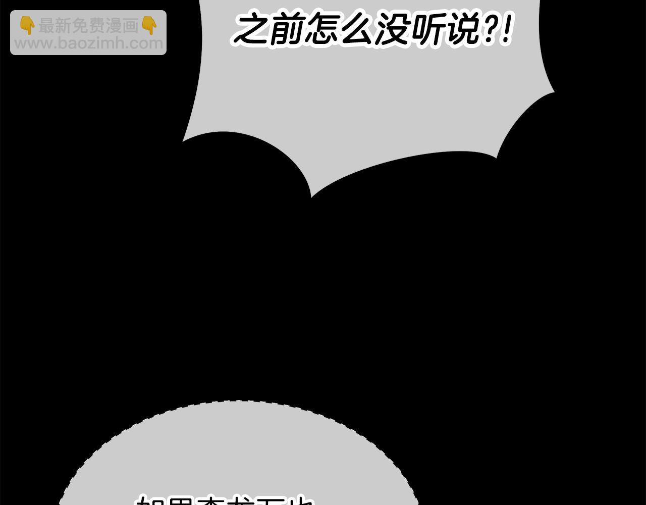 第73话 再一次机会54