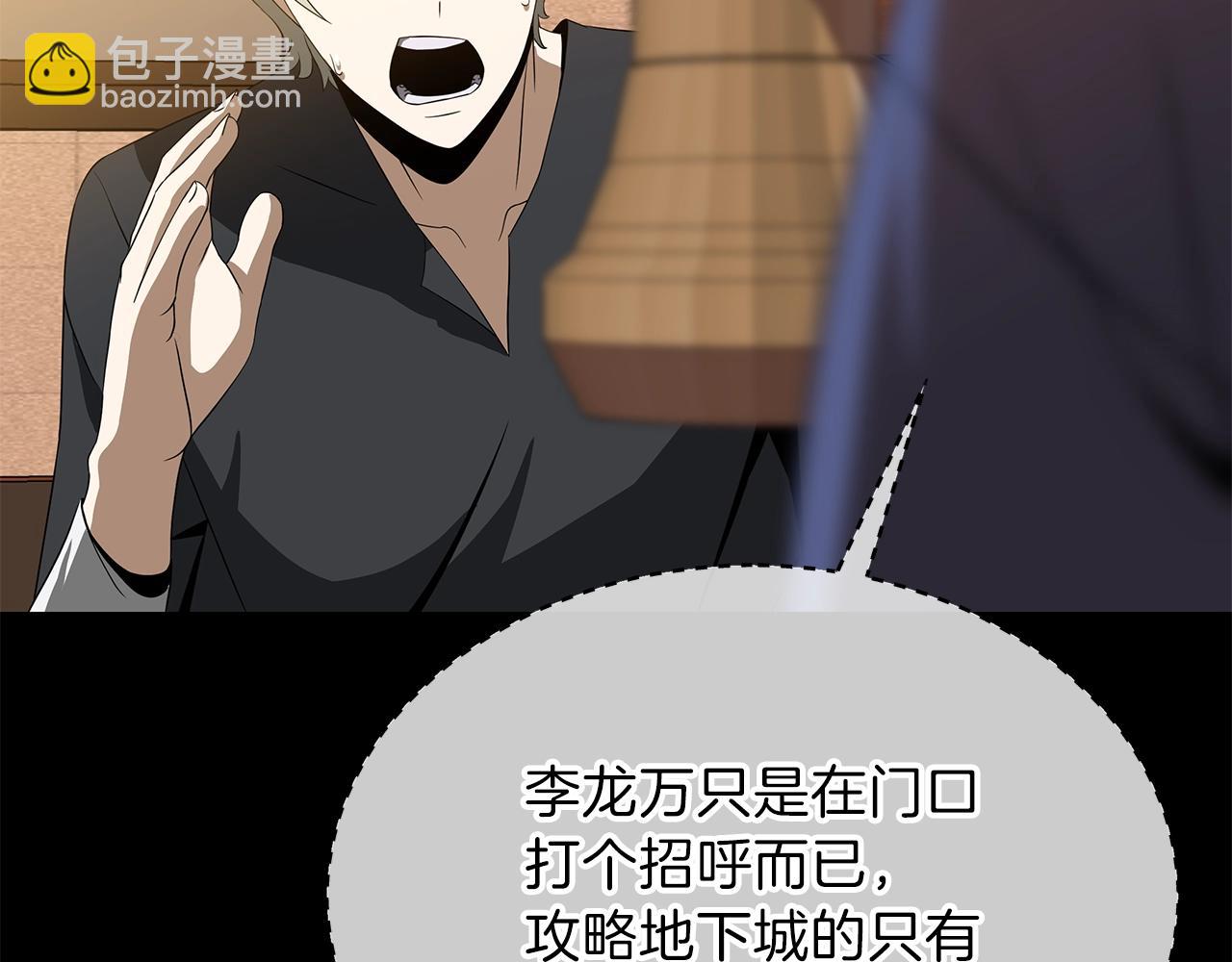 第73话 再一次机会56