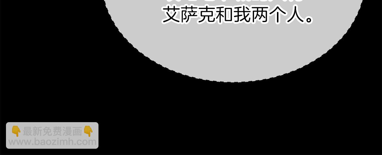 第73话 再一次机会57