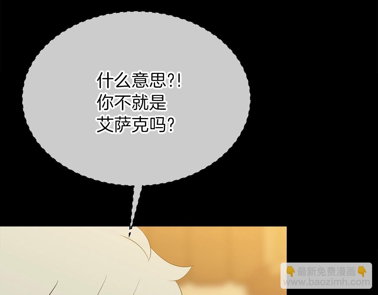 第73话 再一次机会58