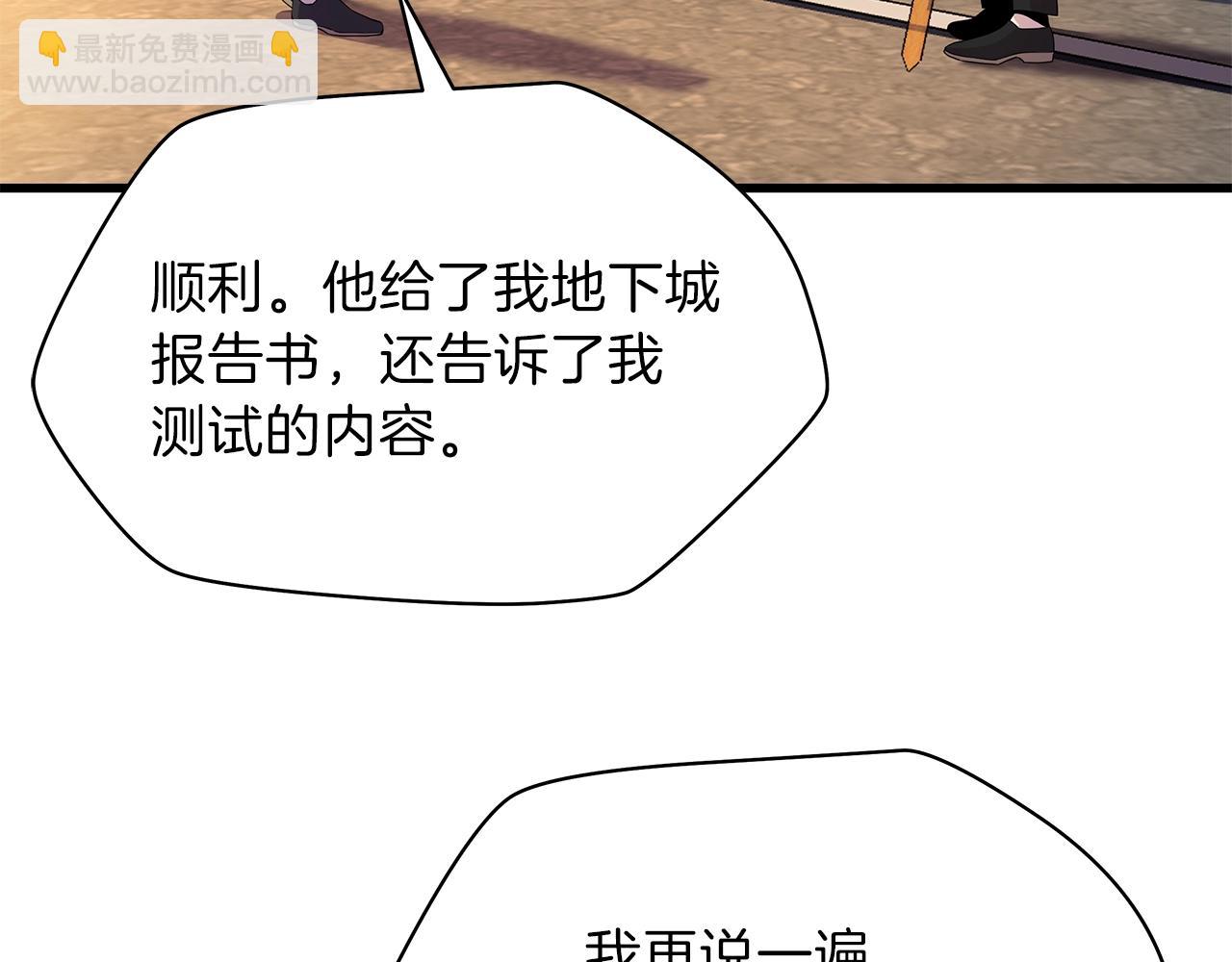 第73话 再一次机会6