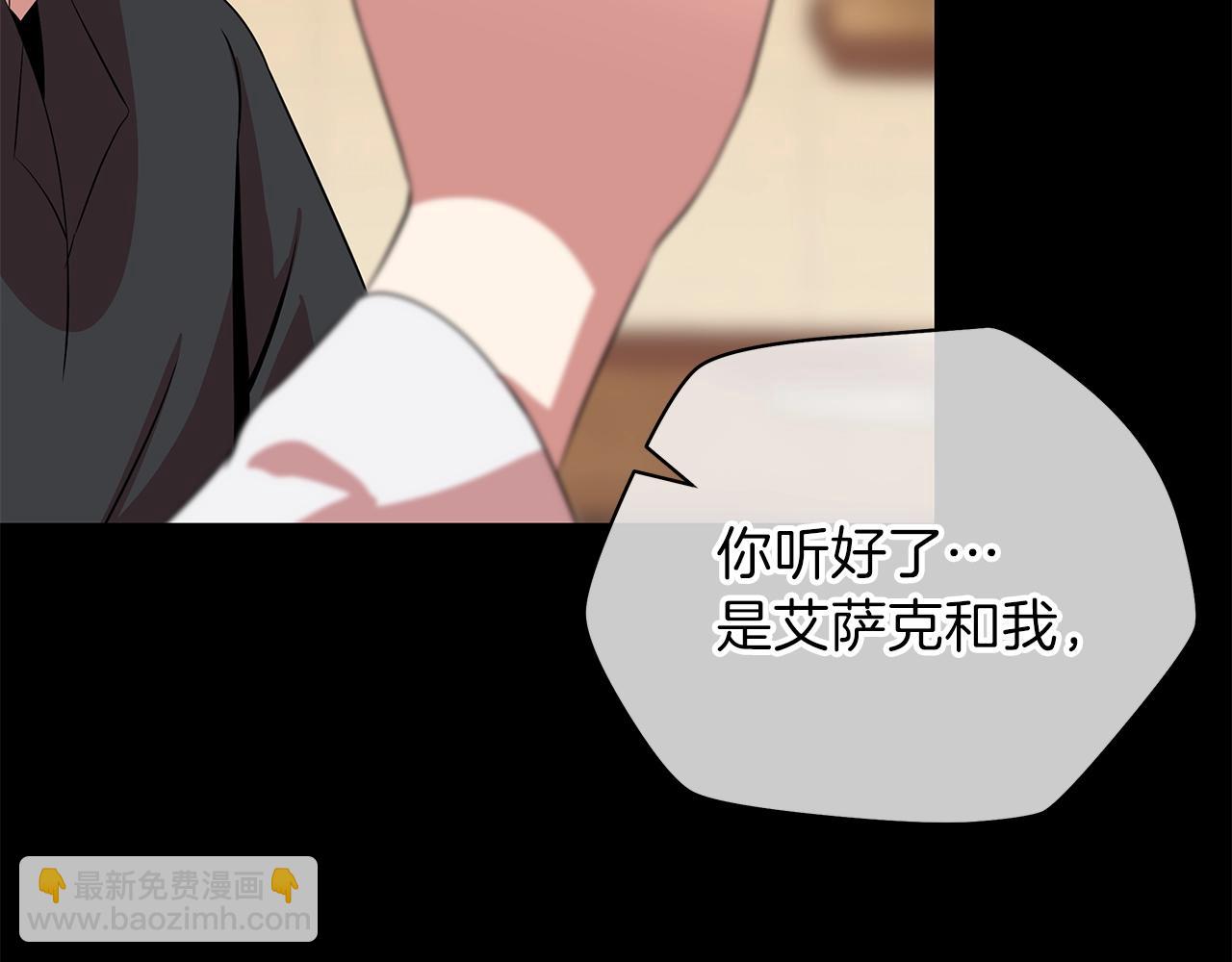 第73话 再一次机会60