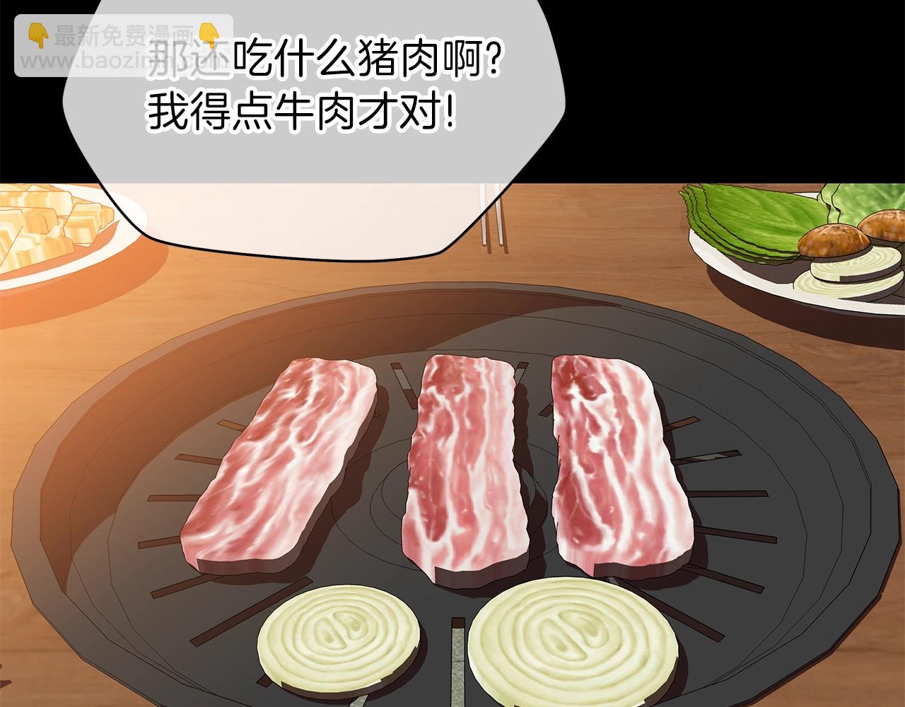 第73话 再一次机会67
