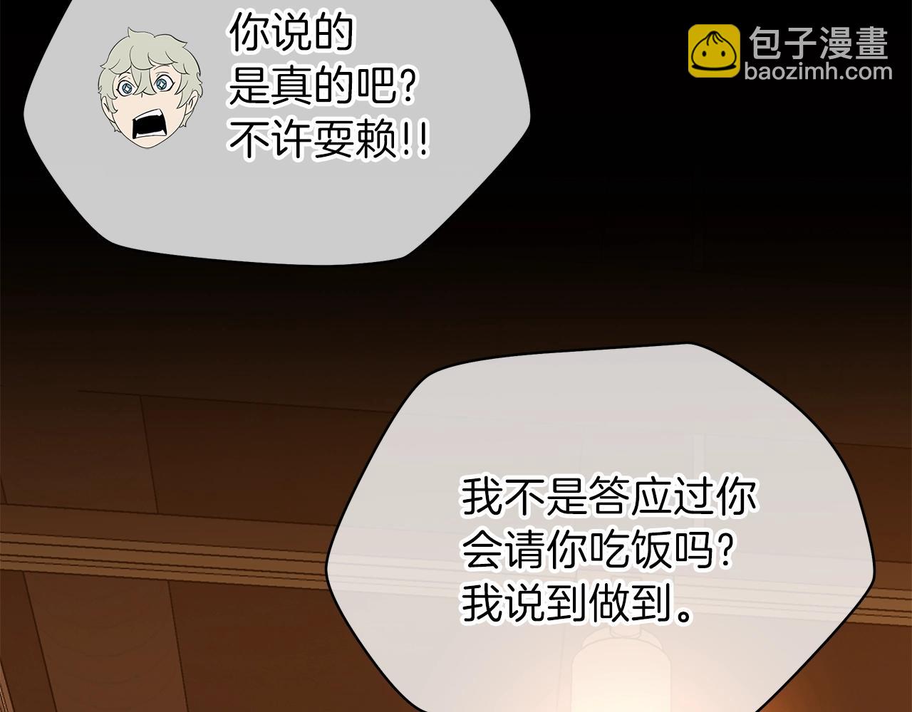 第73话 再一次机会69