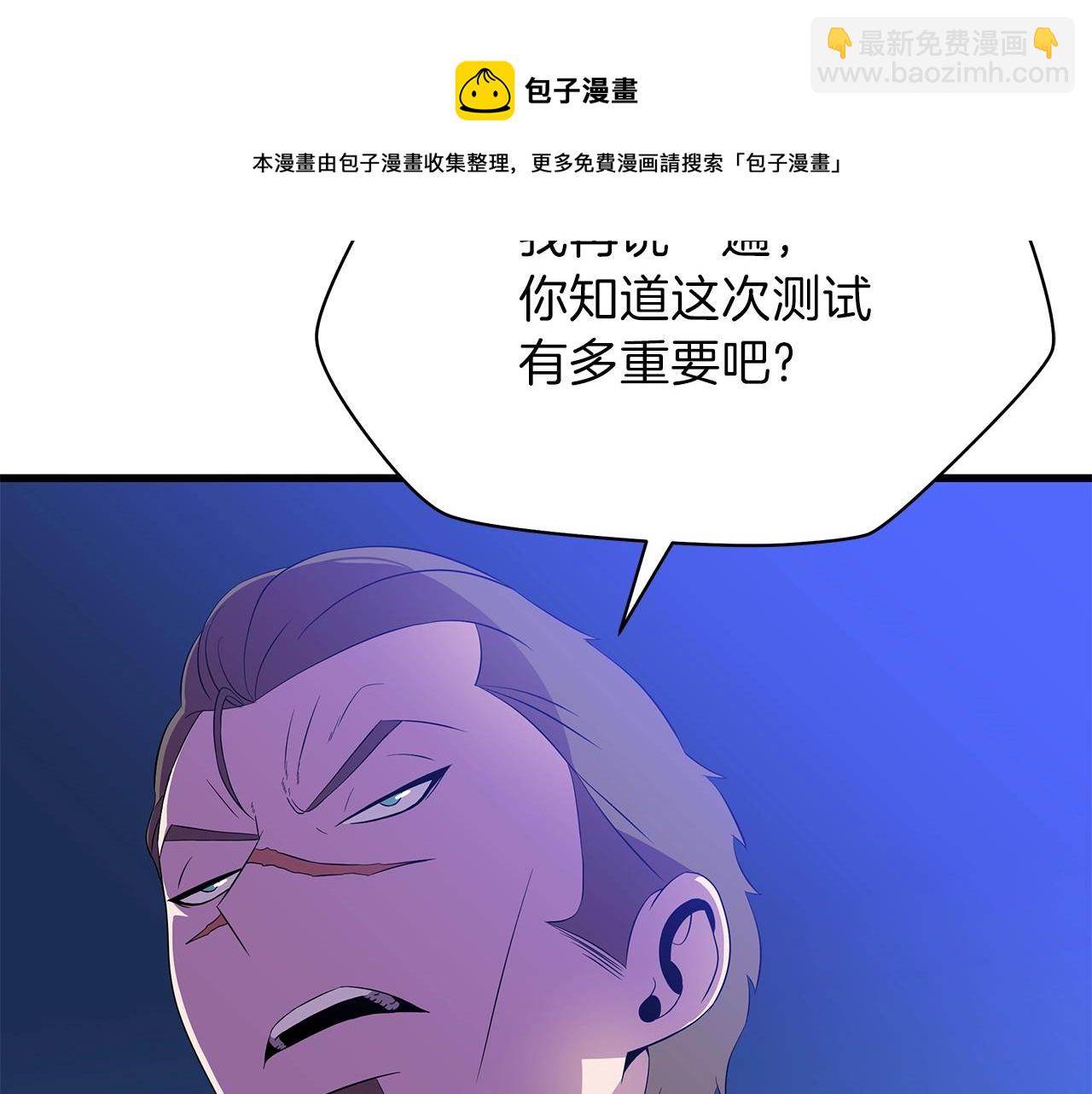 第73话 再一次机会7